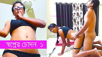 Dreamy Bengali Fucking Tales Of Passionate Sex