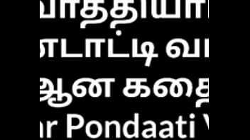 Teacher’s Wife: A Forbidden Tamil Affair