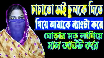 Bangla Hardcore Sex Story Xxx Porn Tale