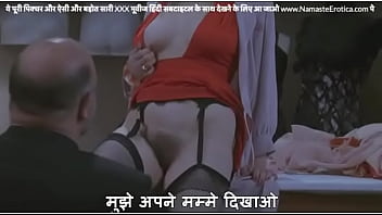 Naked Salesgirl Gets Publicly Stripped And Fucked By Shop Owner In Front Of Everyone – Hindi Subtitles By Namaste Erotica Dot Com