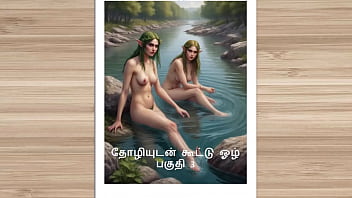 Swapping Spouses: A Steamy Tamil Audio Erotic Tale – Part 3