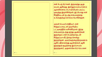 Unleashing Forbidden Lust: Fucking My Stepmother’s Wet Tamil Pussy