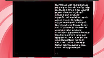 Fucking My Tamil Ex-girlfriend Krithika – A Dirty Audio Sex Story