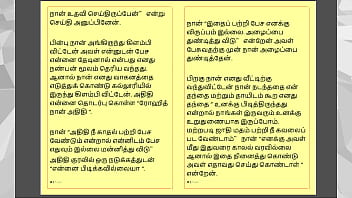 College Lust: A Tamil Audio Erotic Tale Of Forbidden Desires