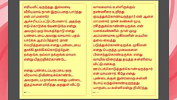 My Step Daddy-in-law’s Dirty, Forbidden Lusts – Part 28: A Tamil Erotic Tale