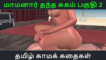Grandpa’s Gift Of Pleasure: A Tamil Erotic Audio Tale Part 2