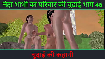 Neha Bhabhi’s Wild Fucking Adventure Part 46: A Dirty Hindi Audio Sex Story