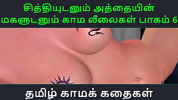 Tamil Audio Fuck Story – Tamil Kama Kathai – Dirty Letters And Aunt’s Daughter’s Wild Sex Games Part 6