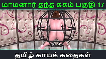 Grandpa’s Gift Of Pleasure: A Steamy Tamil Audio Sex Story Part 17