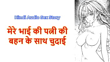 Fucking My Step-brother’s Wife’s Step-sister: A Raw, Taboo Tale Of Forbidden Lust