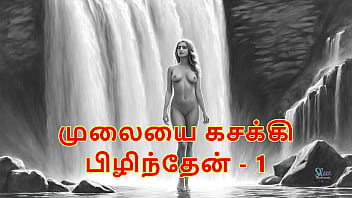 Squeezing Her Tits: A Tamil Dirty Talk Audio Adventure