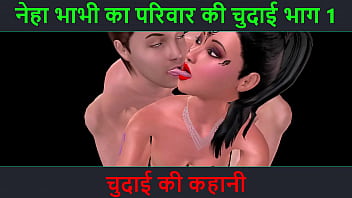 Neha Bhabhi’s Wild Fucking Adventure Part 1: A Hindi Audio Sex Story Of Raw Lust