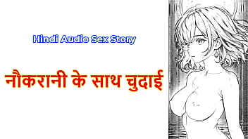 Fucking The Housemaid: A Raw Tale Of Lust And Servitude